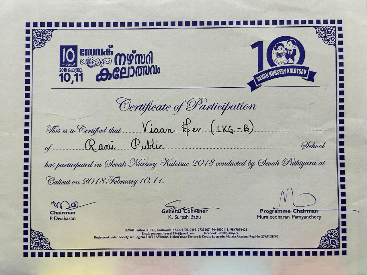 Certificate LKG-B